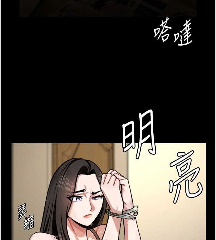 尸变家园:以身相许 - 第2话-妳能给的就只有肉体 - page 137