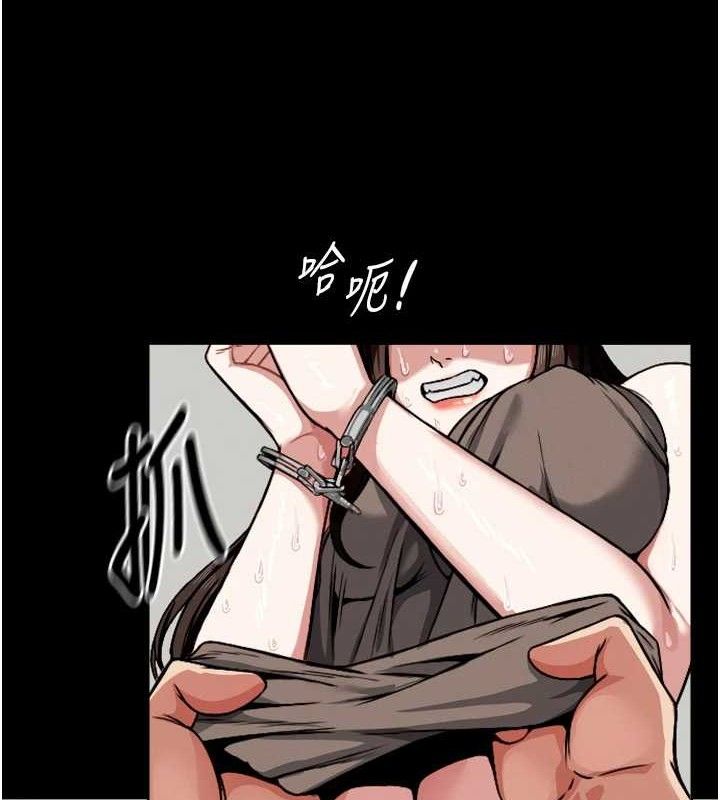 尸变家园:以身相许 - 第2话-妳能给的就只有肉体 - page 164