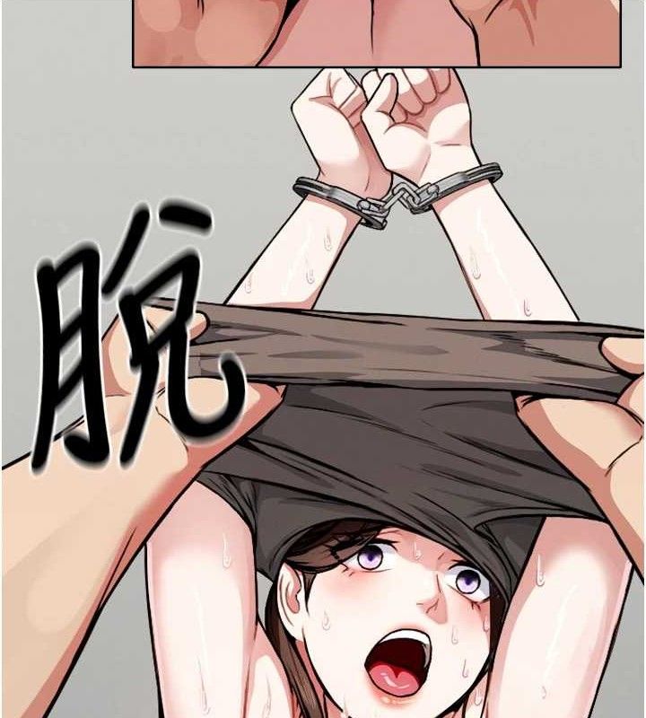 尸变家园:以身相许 - 第2话-妳能给的就只有肉体 - page 165