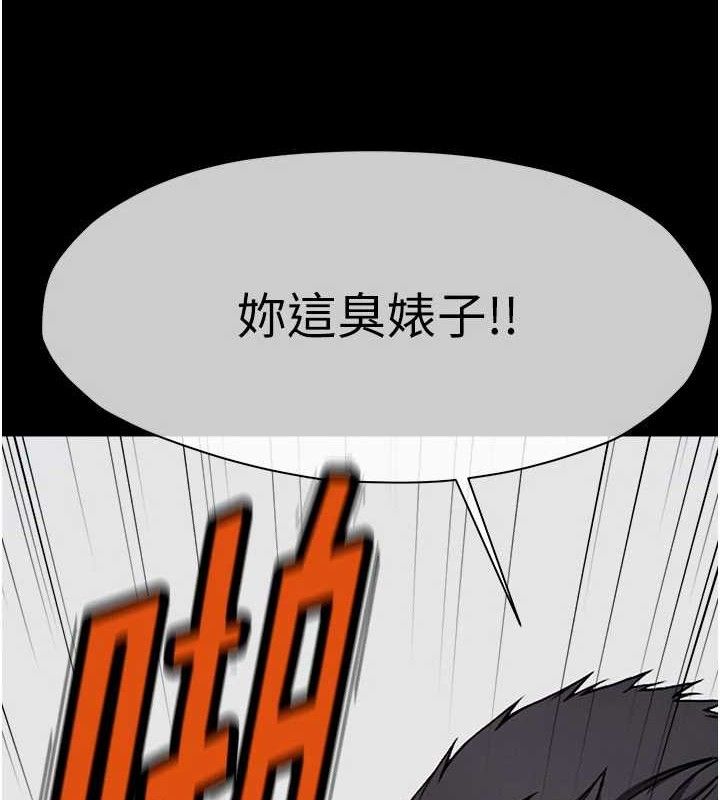 尸变家园:以身相许 - 第9話-插到你爽為止♥ - page 11
