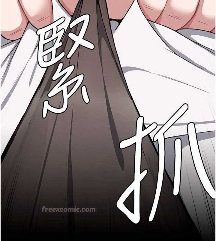 尸变家园:以身相许 - 第9話-插到你爽為止♥ - page 14