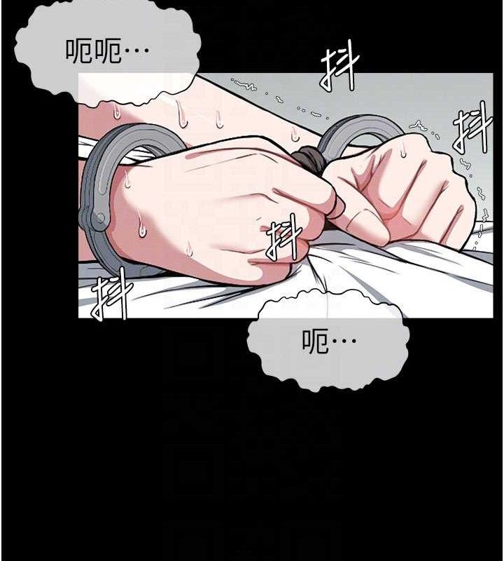 尸变家园:以身相许 - 第9話-插到你爽為止♥ - page 18