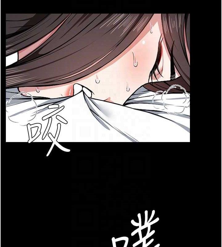 尸变家园:以身相许 - 第9話-插到你爽為止♥ - page 19