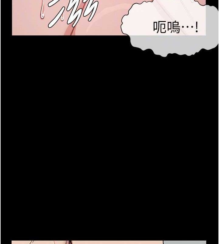 尸变家园:以身相许 - 第9話-插到你爽為止♥ - page 21