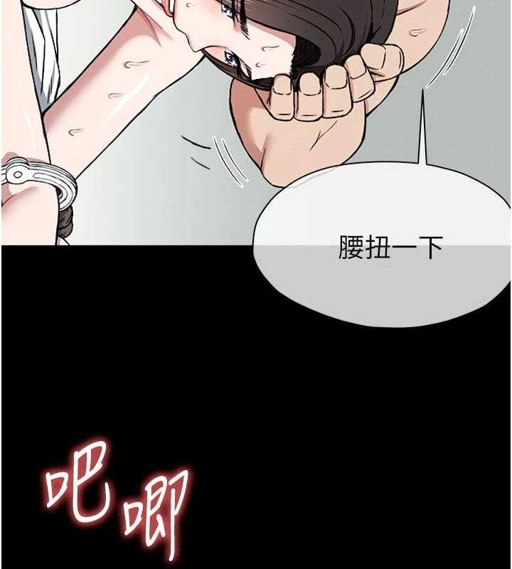 尸变家园:以身相许 - 第9話-插到你爽為止♥ - page 24