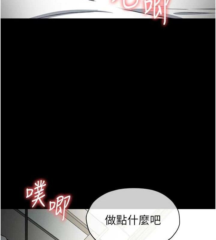 尸变家园:以身相许 - 第9話-插到你爽為止♥ - page 26