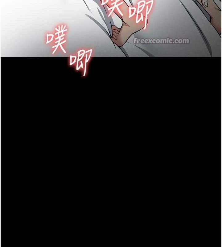 尸变家园:以身相许 - 第9話-插到你爽為止♥ - page 28