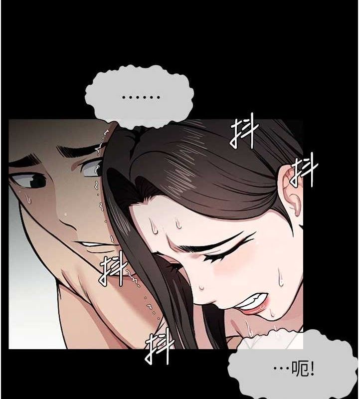 尸变家园:以身相许 - 第9話-插到你爽為止♥ - page 29