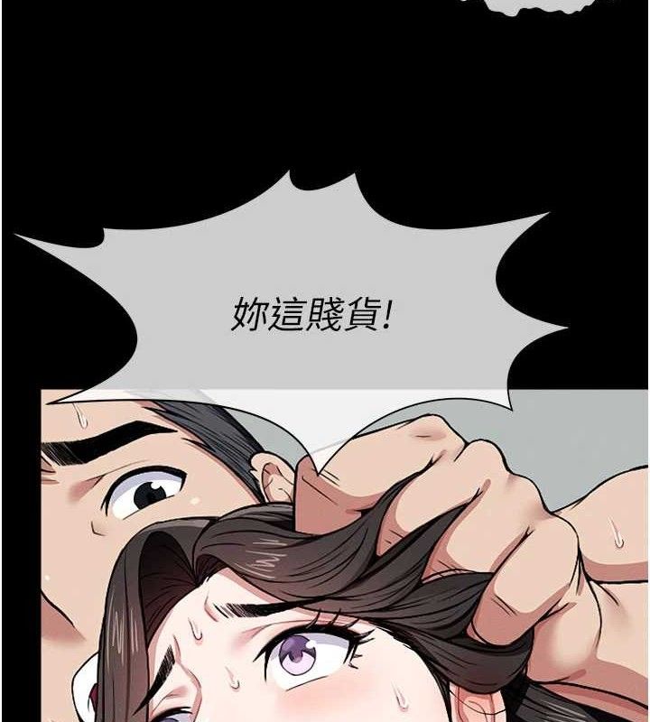 尸变家园:以身相许 - 第9話-插到你爽為止♥ - page 30