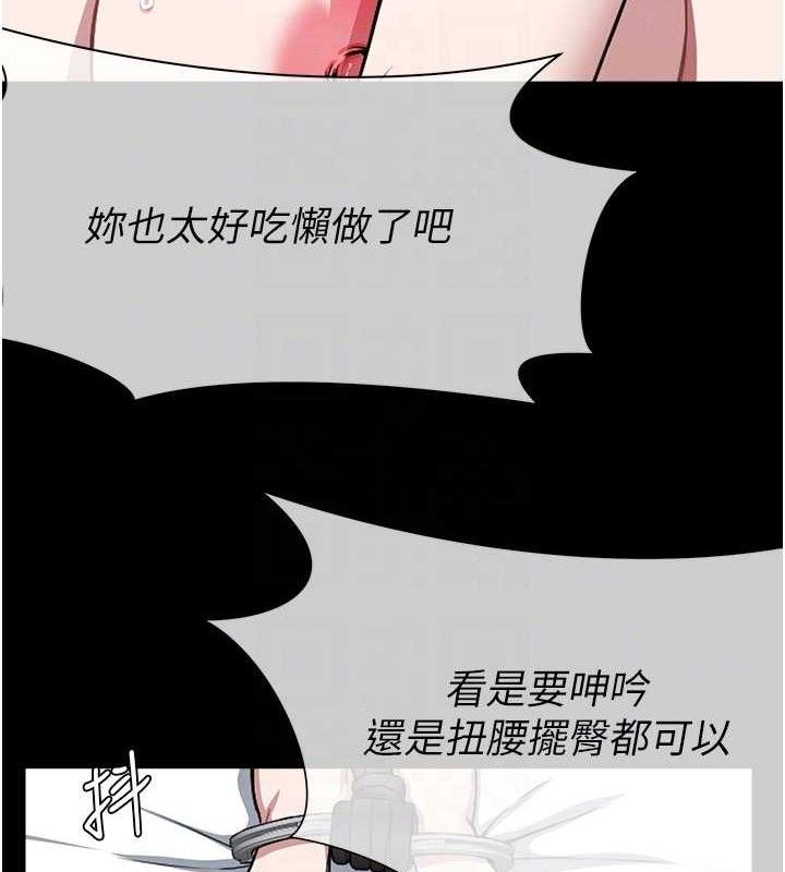 尸变家园:以身相许 - 第9話-插到你爽為止♥ - page 34
