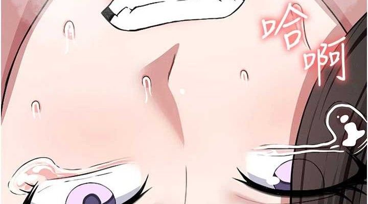尸变家园:以身相许 - 第9話-插到你爽為止♥ - page 38