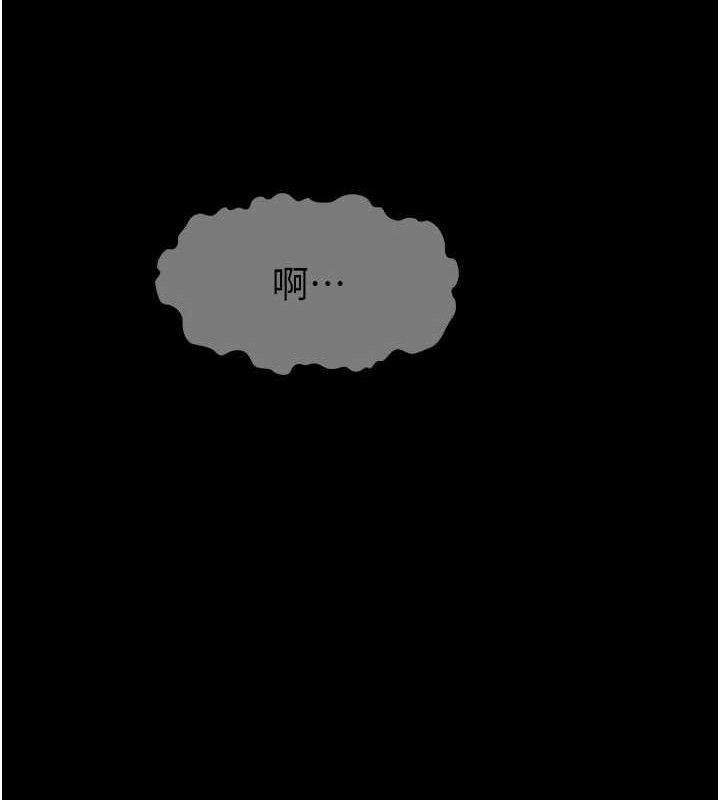 尸变家园:以身相许 - 第9話-插到你爽為止♥ - page 40
