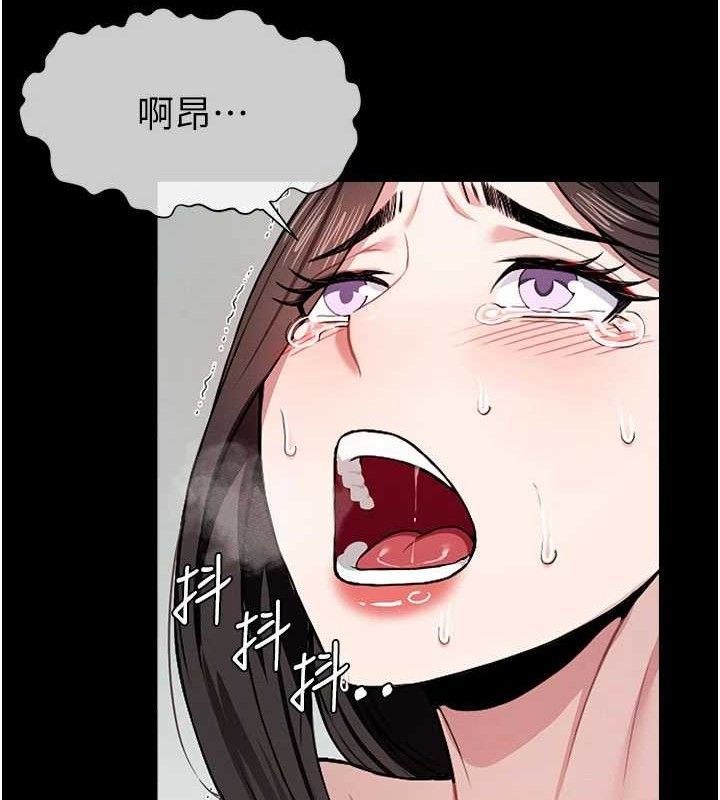 尸变家园:以身相许 - 第9話-插到你爽為止♥ - page 41