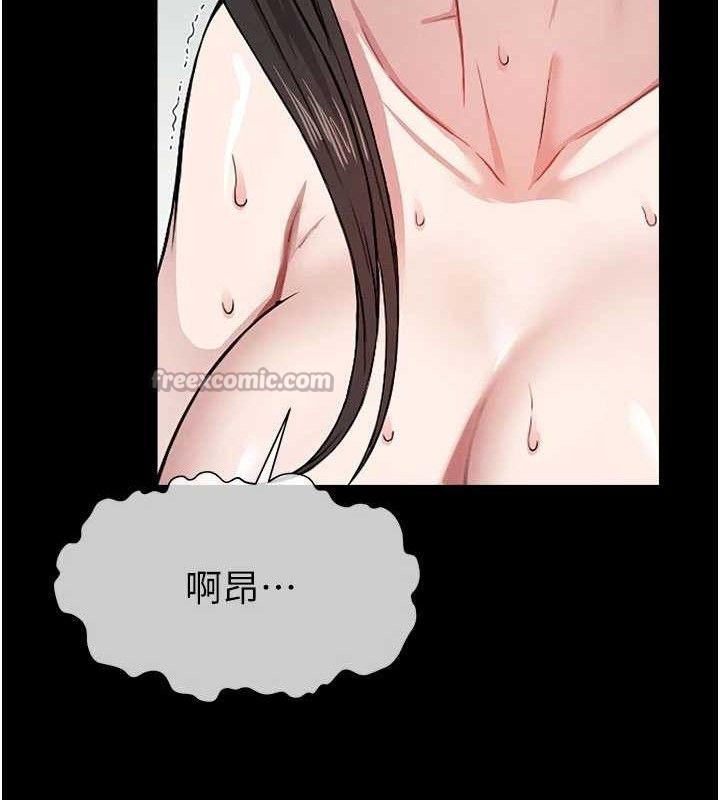 尸变家园:以身相许 - 第9話-插到你爽為止♥ - page 42