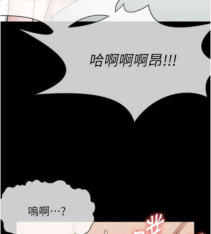 尸变家园:以身相许 - 第9話-插到你爽為止♥ - page 49