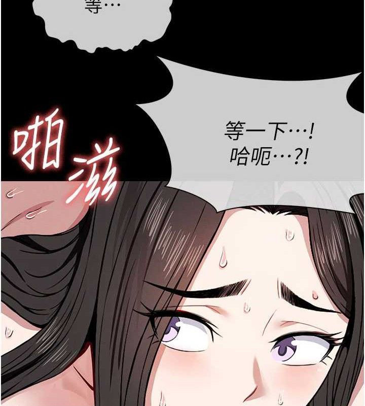 尸变家园:以身相许 - 第9話-插到你爽為止♥ - page 51