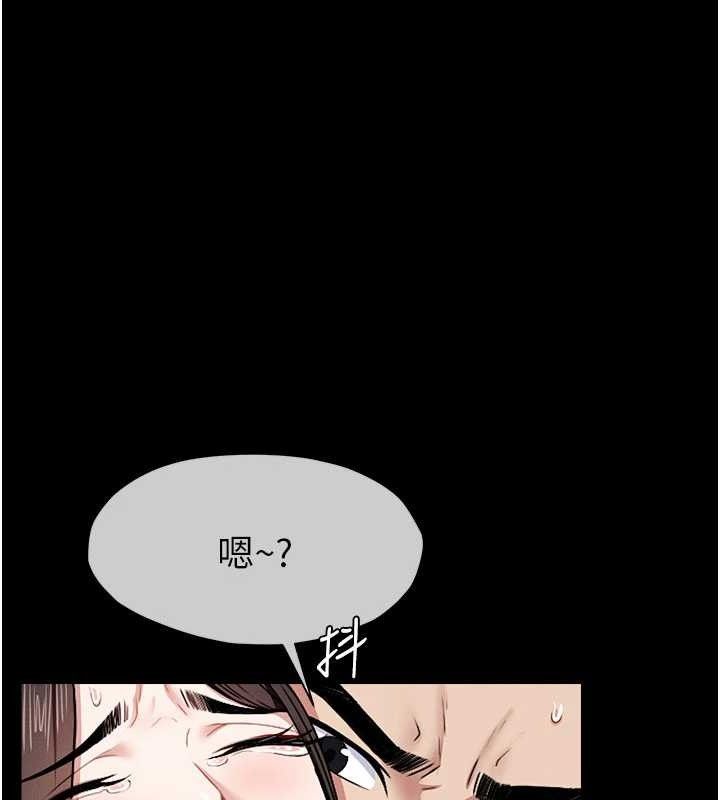 尸变家园:以身相许 - 第9話-插到你爽為止♥ - page 58