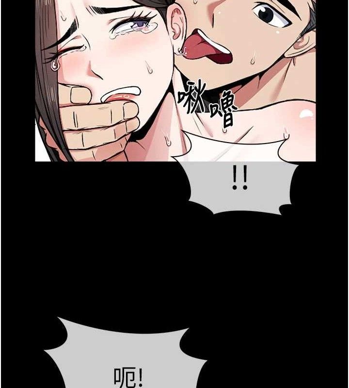 尸变家园:以身相许 - 第9話-插到你爽為止♥ - page 63