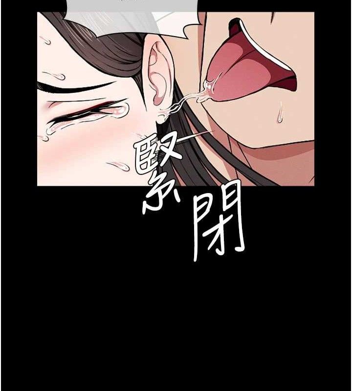 尸变家园:以身相许 - 第9話-插到你爽為止♥ - page 64