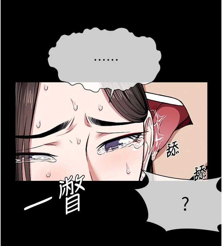 尸变家园:以身相许 - 第9話-插到你爽為止♥ - page 65