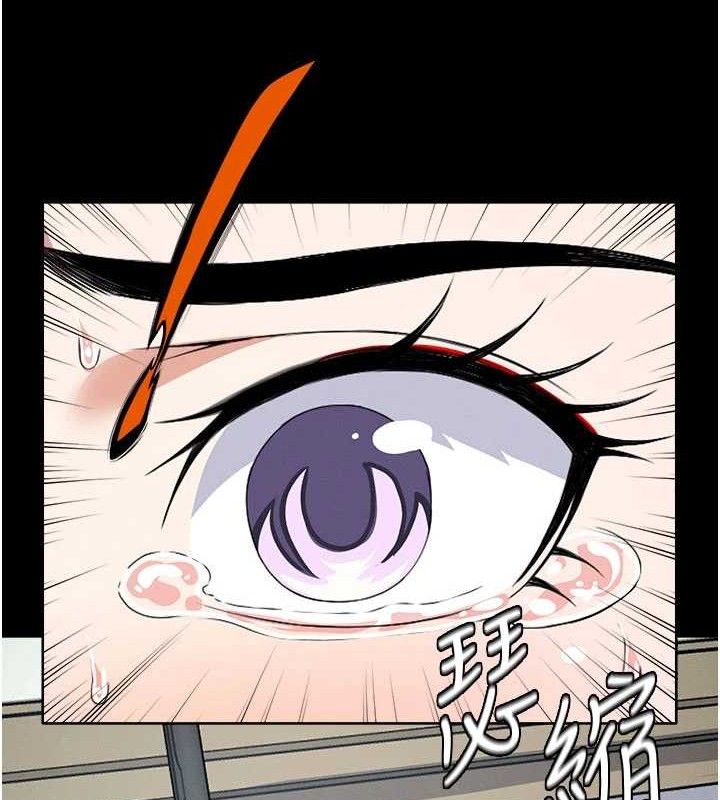 尸变家园:以身相许 - 第9話-插到你爽為止♥ - page 66