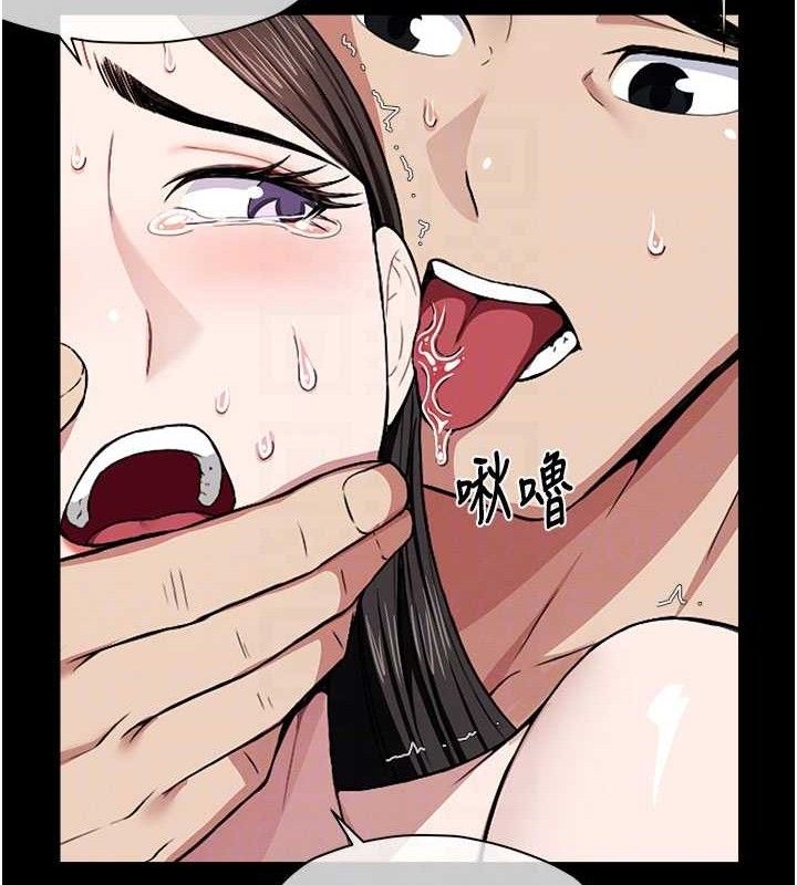 尸变家园:以身相许 - 第9話-插到你爽為止♥ - page 80