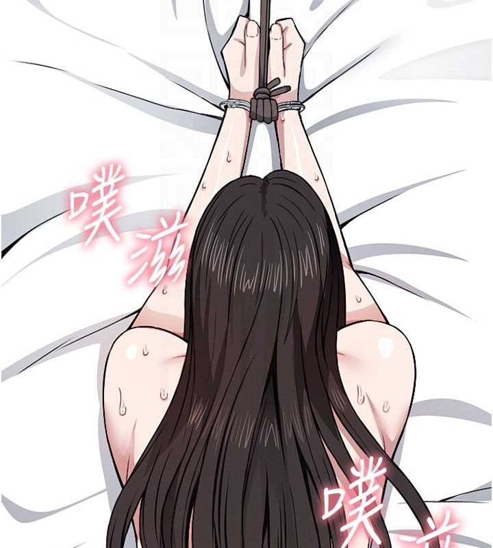 尸变家园:以身相许 - 第9話-插到你爽為止♥ - page 89