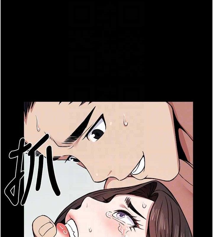 尸变家园:以身相许 - 第9話-插到你爽為止♥ - page 93