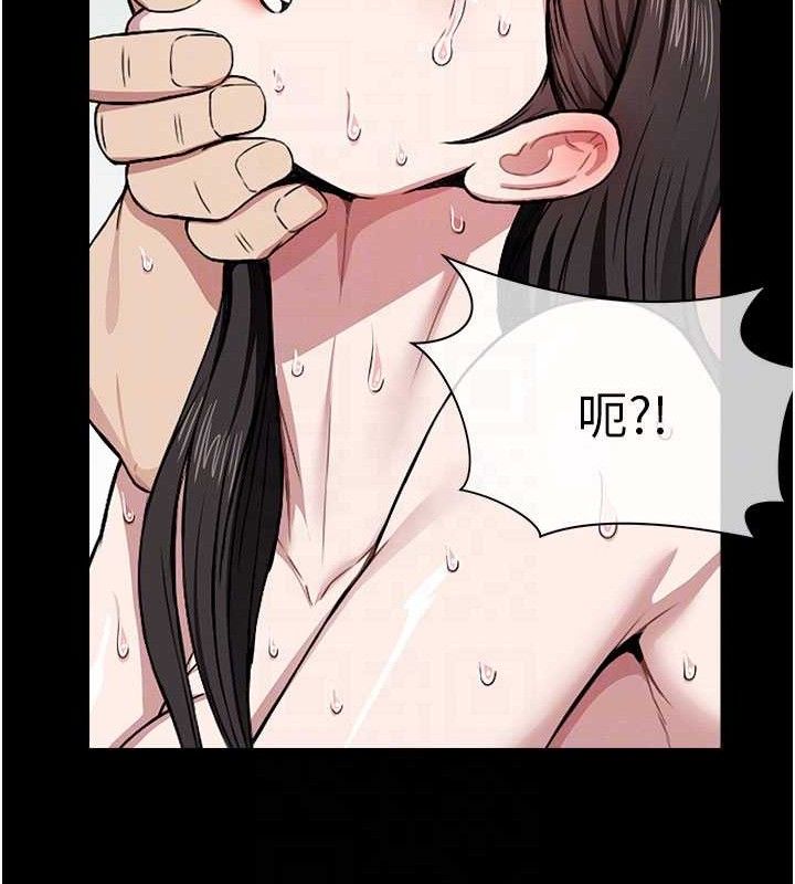 尸变家园:以身相许 - 第9話-插到你爽為止♥ - page 94