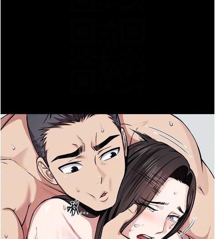 尸变家园:以身相许 - 第9話-插到你爽為止♥ - page 95