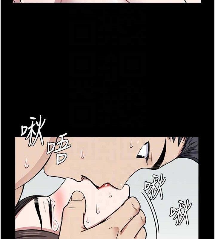 尸变家园:以身相许 - 第9話-插到你爽為止♥ - page 101