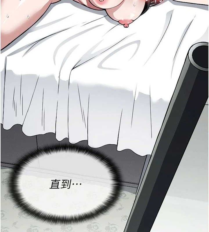 尸变家园:以身相许 - 第9話-插到你爽為止♥ - page 137