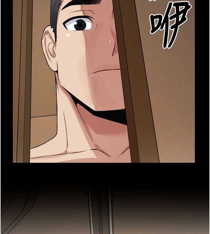 尸变家园:以身相许 - 第11話-妳只是不配當人的母狗 - page 2