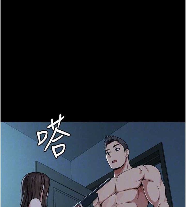 尸变家园:以身相许 - 第11話-妳只是不配當人的母狗 - page 16