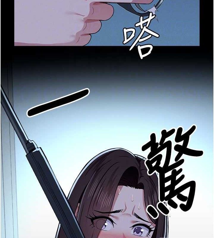 尸变家园:以身相许 - 第11話-妳只是不配當人的母狗 - page 19