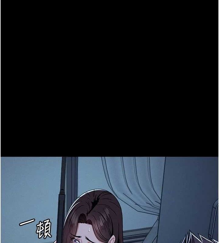 尸变家园:以身相许 - 第11話-妳只是不配當人的母狗 - page 22