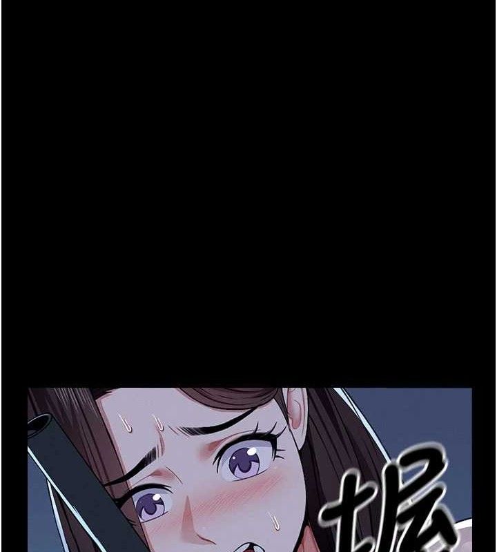 尸变家园:以身相许 - 第11話-妳只是不配當人的母狗 - page 24