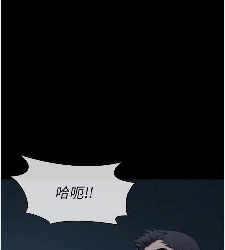 尸变家园:以身相许 - 第11話-妳只是不配當人的母狗 - page 32