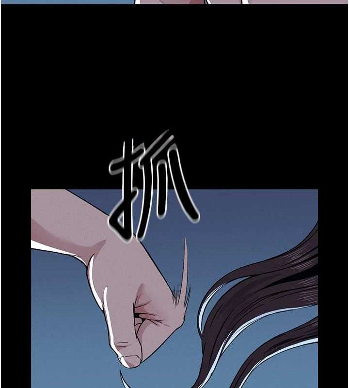 尸变家园:以身相许 - 第11話-妳只是不配當人的母狗 - page 36