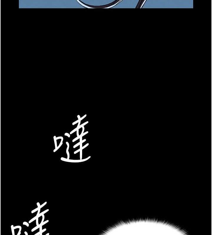 尸变家园:以身相许 - 第11話-妳只是不配當人的母狗 - page 37