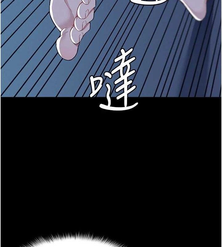 尸变家园:以身相许 - 第11話-妳只是不配當人的母狗 - page 39