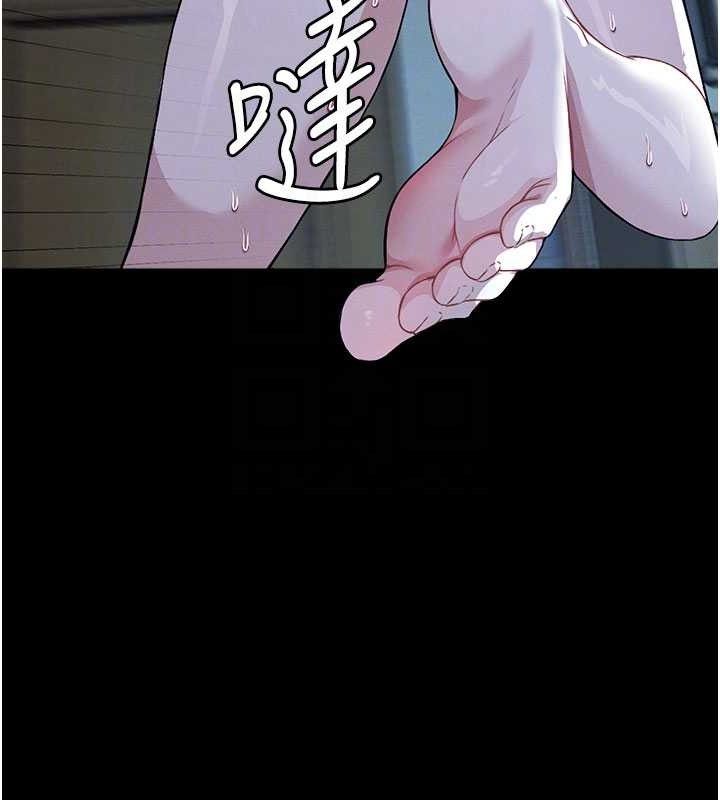 尸变家园:以身相许 - 第11話-妳只是不配當人的母狗 - page 46