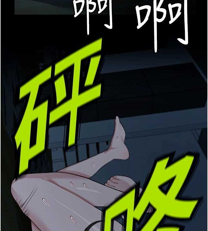 尸变家园:以身相许 - 第11話-妳只是不配當人的母狗 - page 48