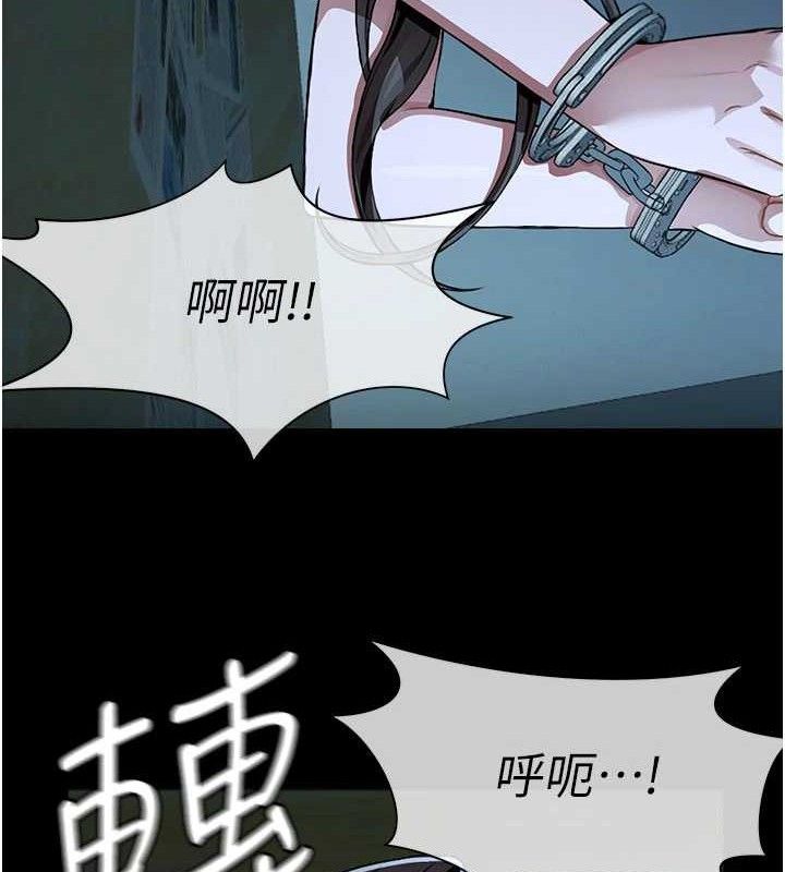 尸变家园:以身相许 - 第11話-妳只是不配當人的母狗 - page 50
