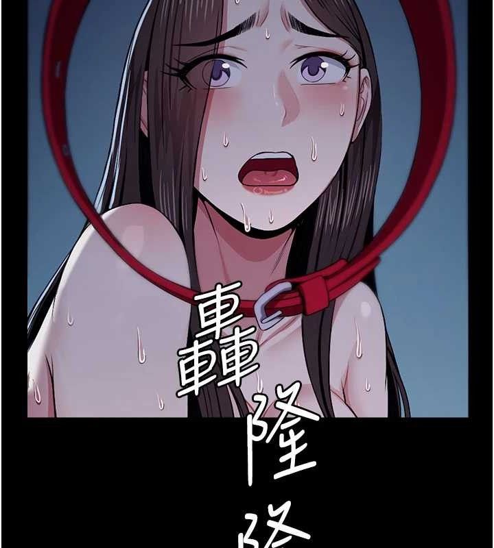 尸变家园:以身相许 - 第11話-妳只是不配當人的母狗 - page 62