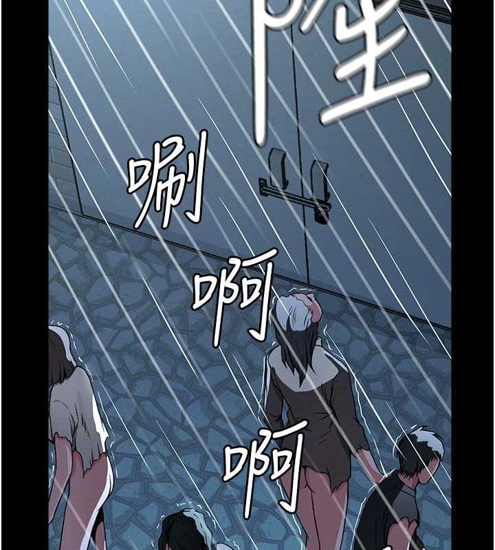 尸变家园:以身相许 - 第11話-妳只是不配當人的母狗 - page 65
