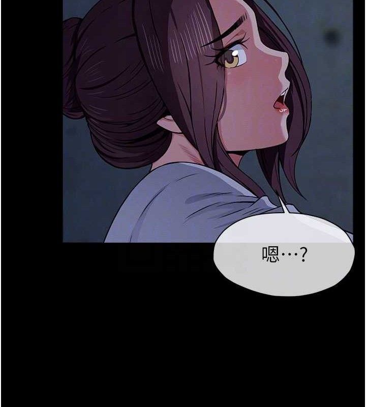 尸变家园:以身相许 - 第11話-妳只是不配當人的母狗 - page 82