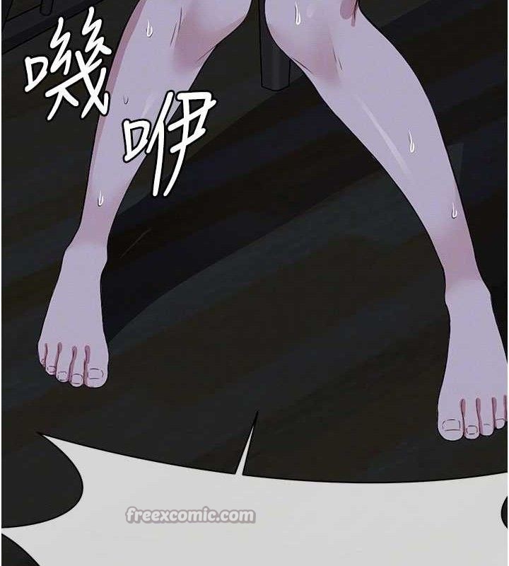 尸变家园:以身相许 - 第11話-妳只是不配當人的母狗 - page 98