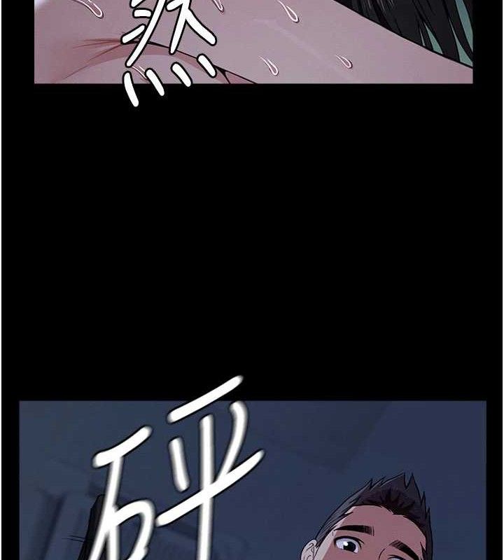尸变家园:以身相许 - 第11話-妳只是不配當人的母狗 - page 106