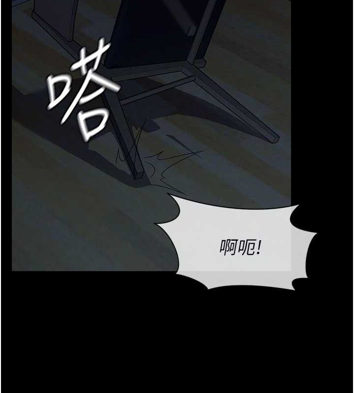 尸变家园:以身相许 - 第11話-妳只是不配當人的母狗 - page 113